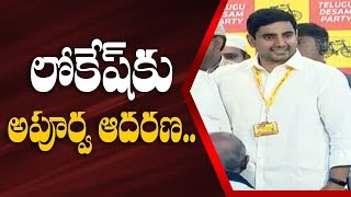 Nara Lokesh Public Meeting LIVE | AP Latest News Updates | ABN LIVE