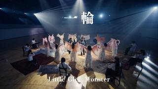 『一輪』 - Little Glee Monster