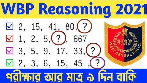 WBP Reasoning 2021| number series reasoning question solution | reasoning short tricks | #wbp