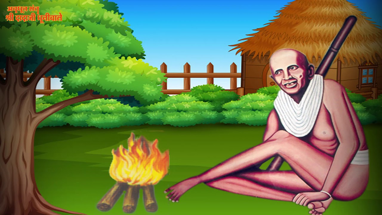 दादाजी धूनीवाले साई खेड़ा डाक्यूमेंट्री