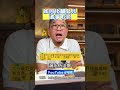 女儿不顺