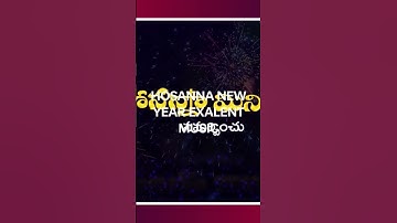 Thumbnail of 3 January 2023 HOSANNA NEW SONG MUSIC
