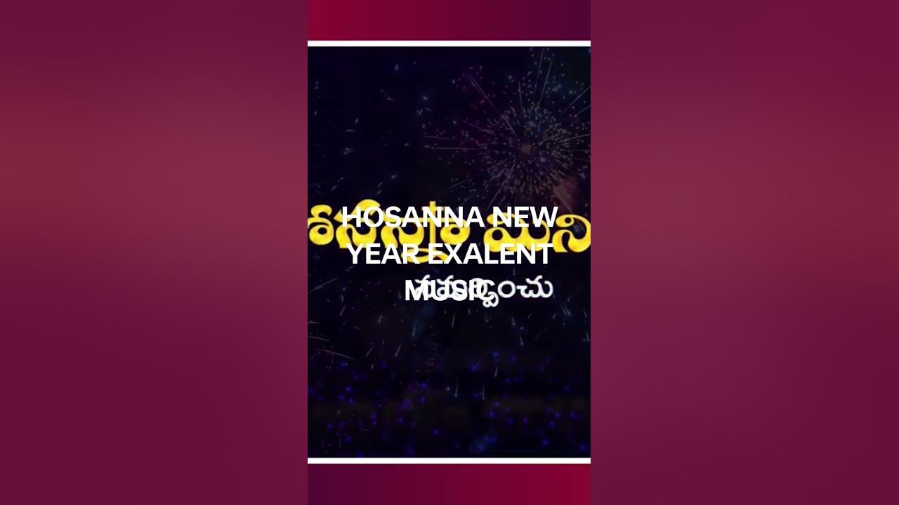 3 January 2023 HOSANNA NEW SONG MUSIC