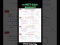 Daily neet physics PYQs. Save and share for quick revision.