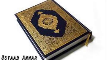 مقطع صوتي من سورة القصص، ليلة 29 رمضان، 1438صلاة التهجد، بصوت : أنور أحمد ميو