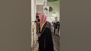 تلاوة من سورة البقرة# من صلاة العشاء# الأربعاء 22-7-1446هـ# الشيخ . عبد الرحمن المغامسي