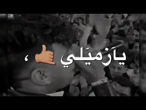 كريم كرستيانو من امتا بشوف رناتك أنا مش جاي من الامارات  حالات واتس