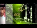 مكة الطهر عمر المعيادي