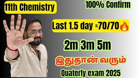 11th Chemistry | Last 1.5 days=70/70 | Confirm 2m 3m 5m-quaterly exam 2025