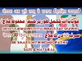 Homeopathic medicine for weight loss| मोटापा खत्म! अपनी ज़िंदगी बदलो होम्योपैथी से! Weight loss