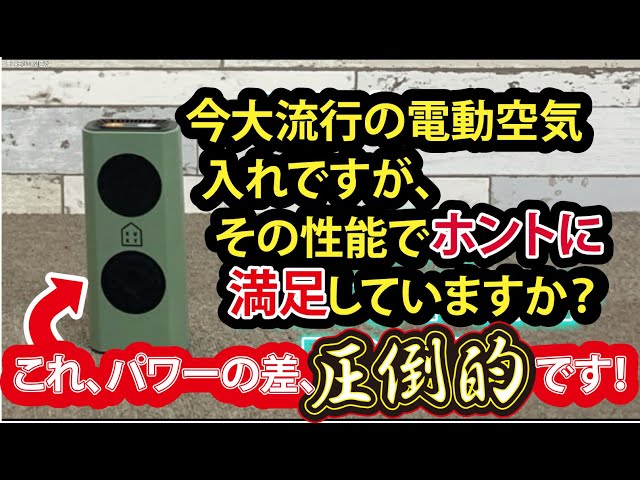 KUKY AUTO PUMP power 自動空気入れ アサヒ KUKY AUTO PUMP power 電動空気入れ 空気入れ メロン [FC