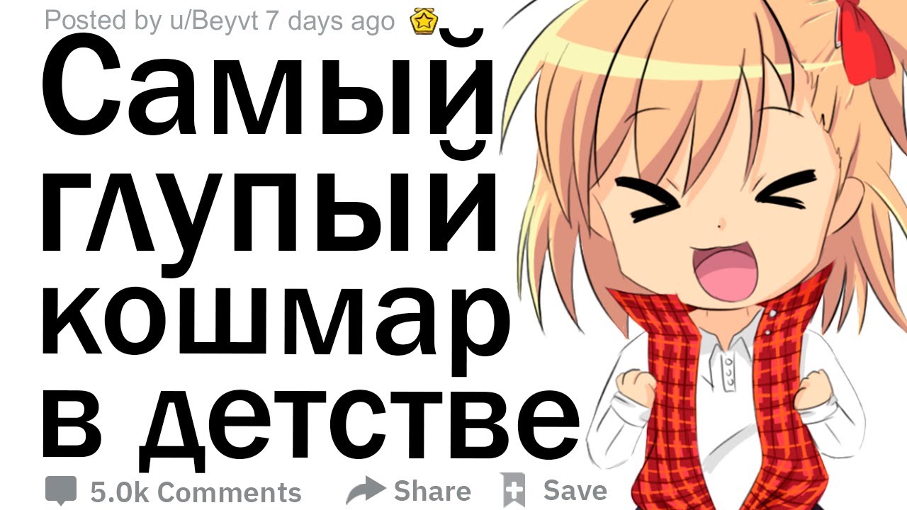 Ты глупая машина