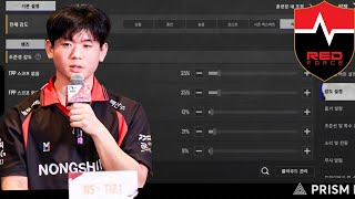 NS TIZ1 4.5 Update Basic + Advance Sensitivity, Controls & All Setttings 🔥 Pro Player | BGMI & PUBG  screenshot 1