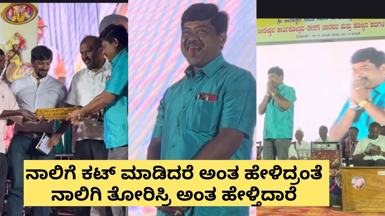 ಶಿರಹಟ್ಟಿ ಗ್ರಾಮದಲ್ಲಿ ನಡೆದ ಕಾಯಕ್ರಮ #shrutiakashmanaguli #akashmanagulibhajana #_daily 