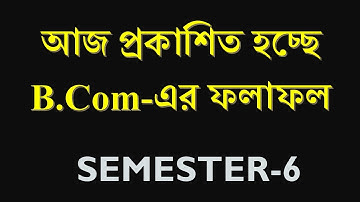 SEM-6 B. COM RESULT PUBLICATION DATE ANNOUNCED II CALCUTTA UNIVERSITY