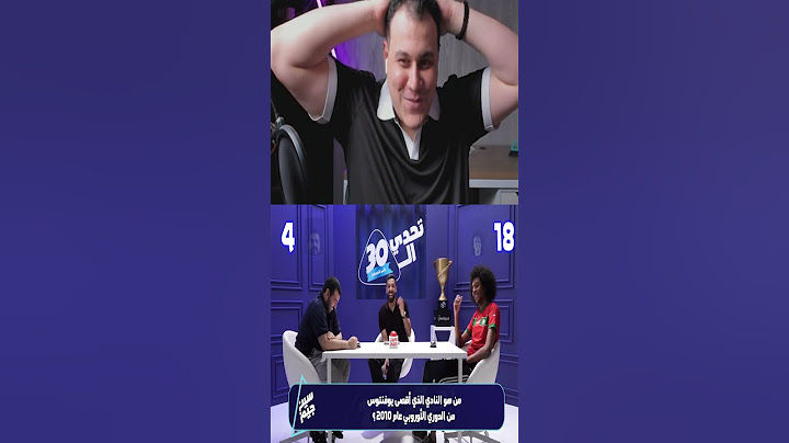 رد فعل على تحدي الثلاثين 2 | أول مواجهة في دور الـ16