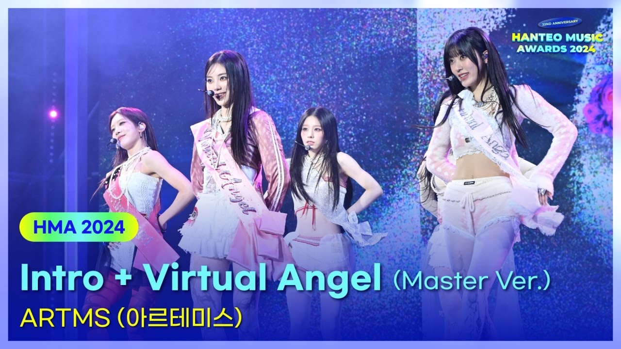 Angel Master ARTMS(아르테미스) - Intro + Virtual Angel (Master Ver.) | 32주년 한터뮤직어워즈 2024 ...