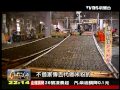 20120325 TVBS 一步一腳印 發現新台灣 - 埋頭打拼老米粉廠