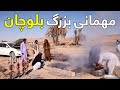 On The Road Baloch Tribe Of Nimroz هی میدان طی میدان دیدار با قوم بلوچ ولایت نیمروز 
