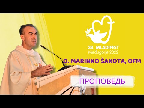 33-й Младифест ПРОПОВЕДЬ: o. Marinko Šakota, OFM