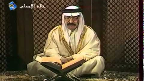 تلاوة مرئية لفضيلة الشيخ محمد بن صديق الميمني رحمه الله  في ختام البرامج من التلفزيون السعودي 1402هـ