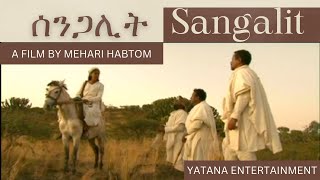Cinema Asmara -ሰንጋሊት- Exposed: Eritrean Movie - Sangalit