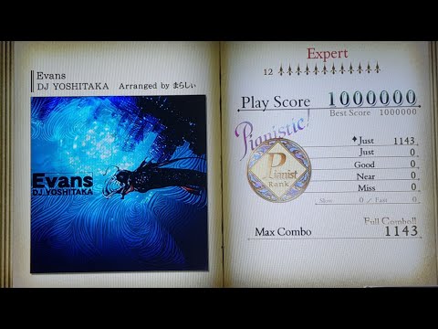 [ノスタルジア Op.2] Evans Expert Pianist