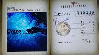 ノスタルジア Op.2 Evans Expert Pianist