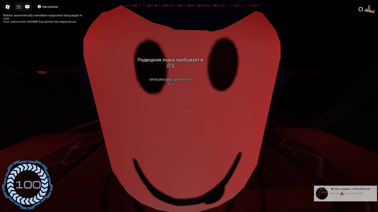 Обозреваем каналы те кто смотрит🛻