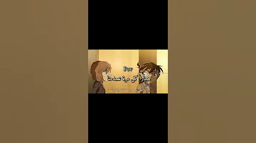 هنا هيبارا اي صدمت كونان وجميع المشاهدين اكسبلور Diabolikloversmoreblood انمي 