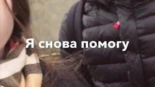 Я снова подарю тебе цветы-мп3 #музыка #музыкадлядуши #топ