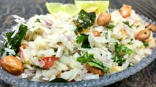 दडपे पोहे || Dadpe Pohe || Maharashtrian famous Snack ||