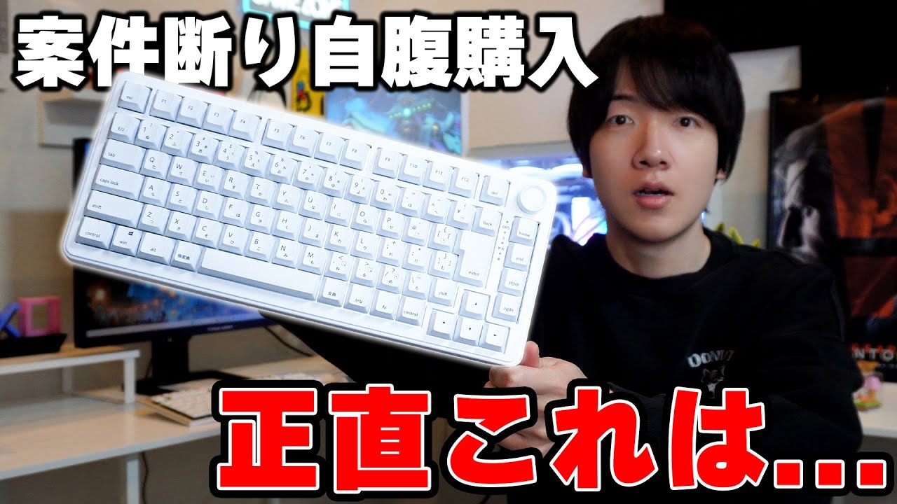 AIM1 Instant] I bought this suspicious, over-hyped keyboard with