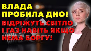 ЛЮДИ В ШОЦІ ВІД ТАКОГО! ЗАПЛАТИМО ВСІ! ЩО ВОНИ РОБЛЯТЬ?