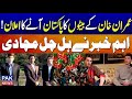 Qasim Khan & Sulaiman Khan Pakistan Visit | Imran Khan Jail Condition Interview
