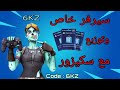 Videos Like This شرح رفع البوت على خادم افضل من C9io افضل - 