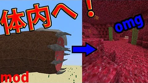 さんどモッド