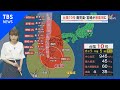 台風10号 鹿児島･宮崎が暴風域に【予報士解説】