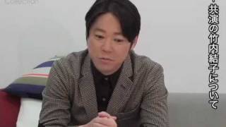 阿部サダヲがひそかに本編中にもぐり込ませたギャグとは？