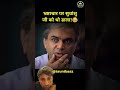 भ्रष्टाचार पर सुधांशु को धो डाला 😂 #sudhanshutrivedi #aapdelhi #bjp #shortsfeed