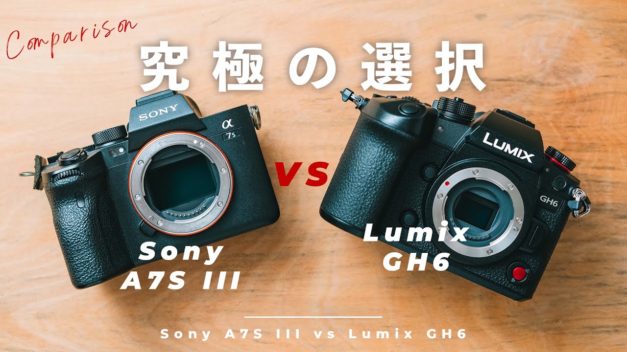 LUMIX GH6はマジですごいカメラだってことを改めて語らせてくれ