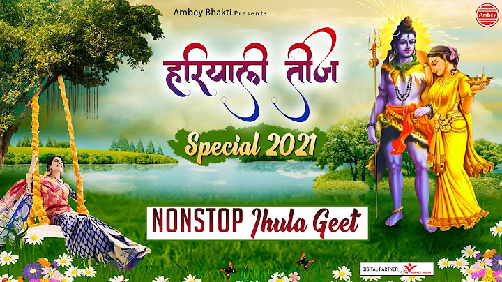 हरियाली तीज स्पेशल 2021 { Nonstop Teej Songs } Hartalika Teej Geet | Jhula Jhul Rahi Sab Sakhiya