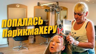 МАРИНА В ДЕЛЕ / СЕЗОН 4 ВЫПУСК 4