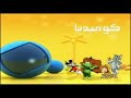 حصريا برومو كوكب كوميديا قناة سبيستون السعودية نااااااااادر قديم 2010