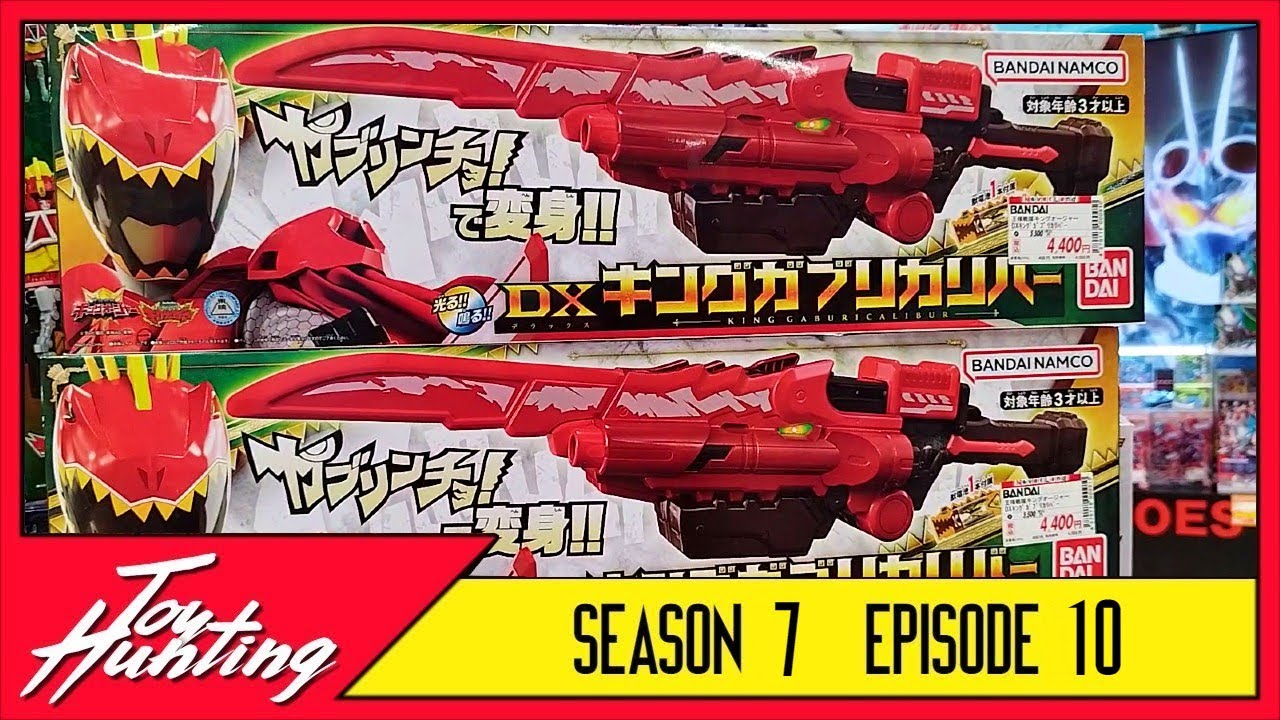 KYORYUGER TOYS ARE BACK! DX Kyoryuzin FULLACTION VER. & King