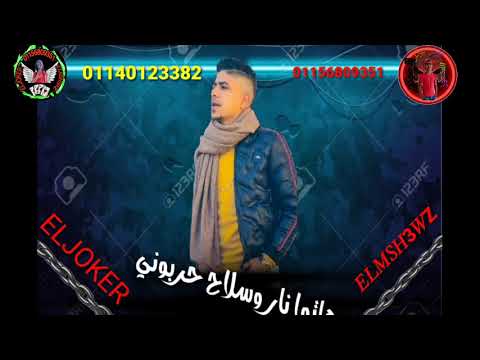 احمد موزه وحسن البرنس ياللي عاملين بتحبوني