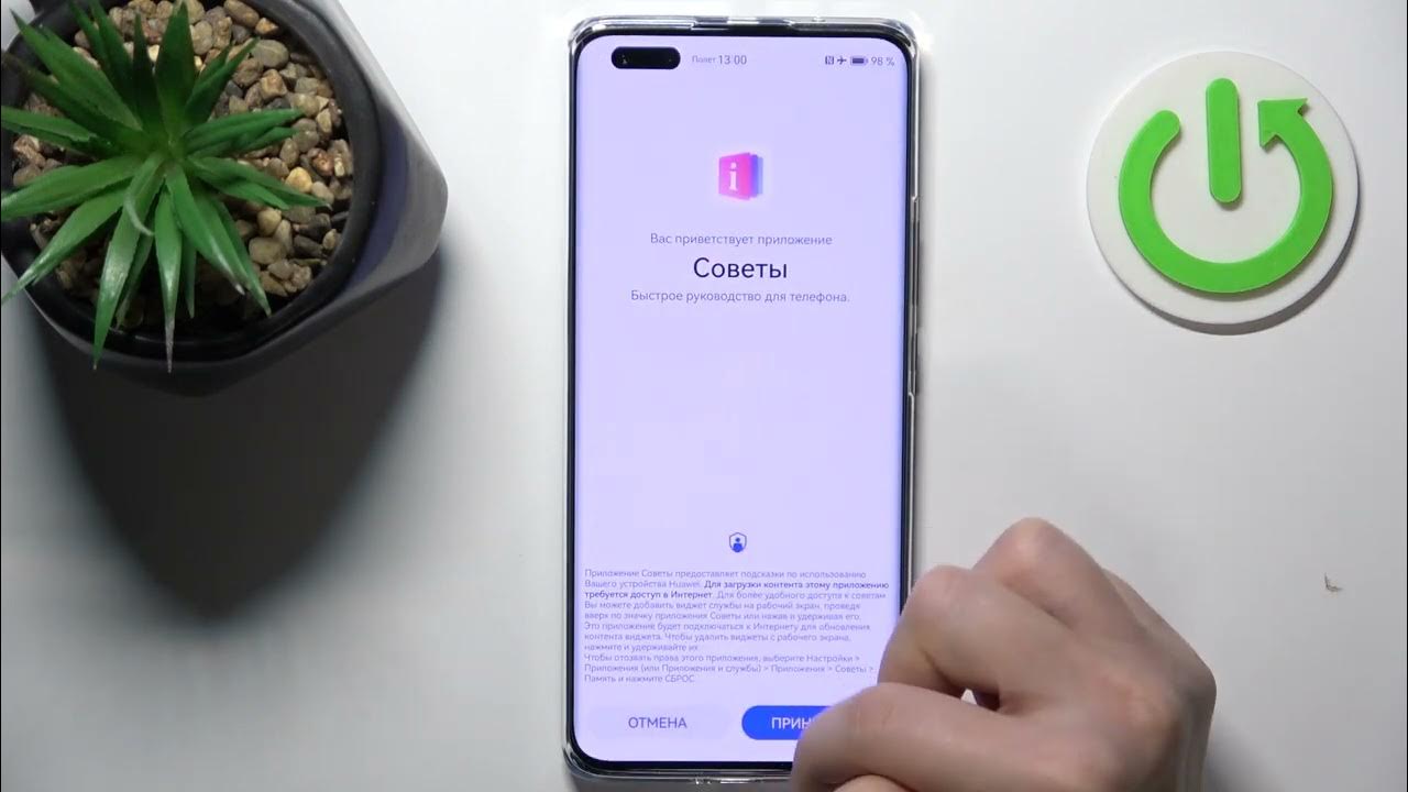 Nfc чип huawei nova y70. Как включить нижнюю панель на huawei nova y70. Хуавей y70. Huawei nova y70 навигационная панель. Режим нескольких окон huawei nova y70.