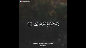 وديع اليمني - سورة يوسف || وراودته التي هو في بيتها عن نفسه وغلقت الابواب