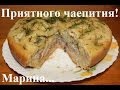 ВКУСНЫЙ ПИРОГ С КУРИЦЕЙ И КАРТОФЕЛЕМ В МУЛЬТИВАРКЕ, РЕЦЕПТ ПИРОГА С КУРИЦЕЙ И КАРТОФЕЛЕМ