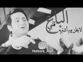 حاتم العراقي مو باجر اليوم انساك 